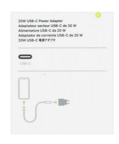 Apple USB-C захранващ адаптер 20W MD3J4ZM/A , бял