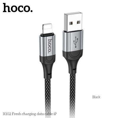 HOCO Кабел “X102 Fresh” USB към Lightning (1M) - Черен