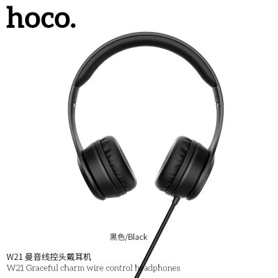 Слушалки HOCO W21 , 3.5mm с микрофон - Черени