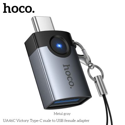 Hoco Victory UA46C адаптер, USB 3.0 женски към USB-C мъжки , OTG