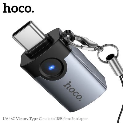 Hoco Victory UA46C адаптер, USB 3.0 женски към USB-C мъжки , OTG