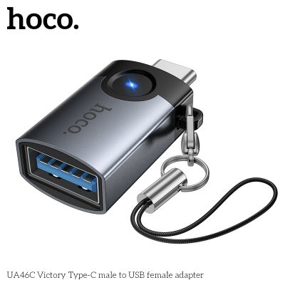 Hoco Victory UA46C адаптер, USB 3.0 женски към USB-C мъжки , OTG