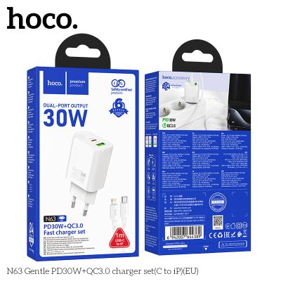 HOCO N63 Зарядно USB-C PD30W TYPE-C към Lightning - Бял