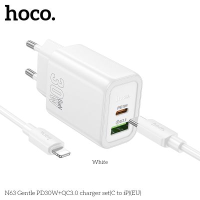 HOCO N63 Зарядно USB-C PD30W TYPE-C към Lightning - Бял