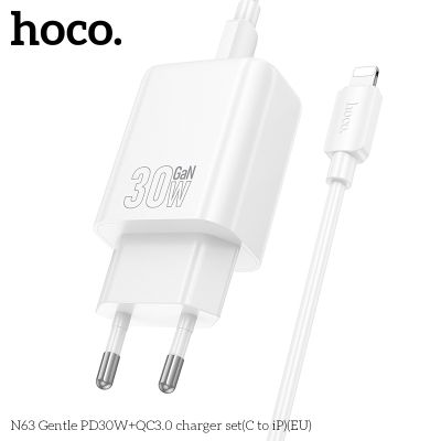 HOCO N63 Зарядно USB-C PD30W TYPE-C към Lightning - Бял