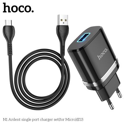 Зарядно устройство HOCO N1 Ardent ,  2.4A , 1 X USB , Кабел Micro - черно