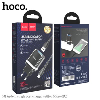 Зарядно устройство HOCO N1 Ardent ,  2.4A , 1 X USB , Кабел Micro - черно