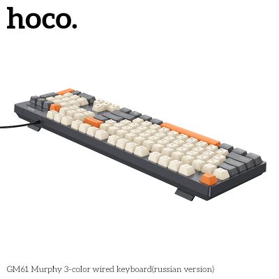 Геймърска клавиатура HOCO GM61 Murphy