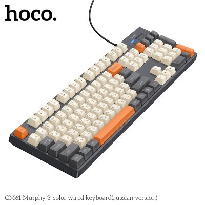 Геймърска клавиатура HOCO GM61 Murphy