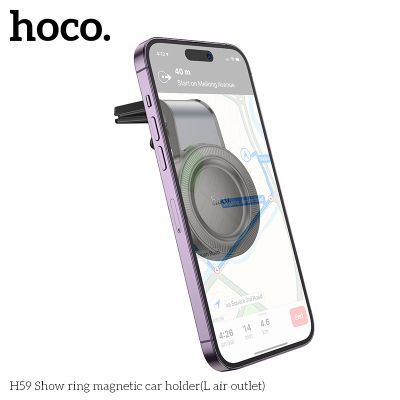 Стойка за кола HOCO H59 Show - Стойка за кола с монтаж на решетката на въздуховода