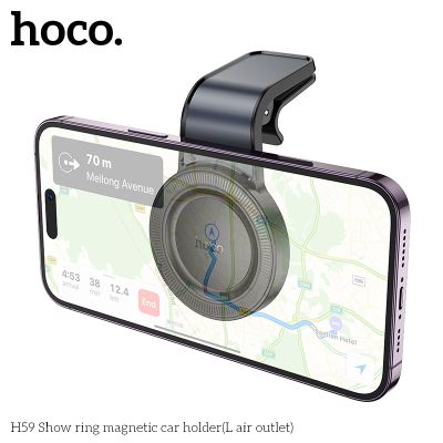 Стойка за кола HOCO H59 Show - Стойка за кола с монтаж на решетката на въздуховода