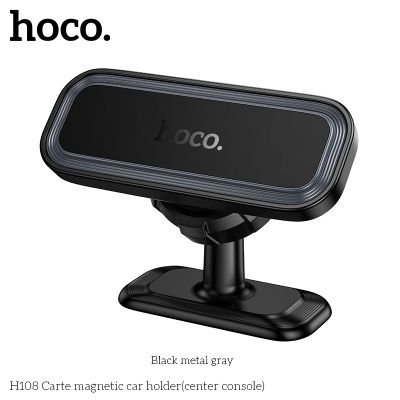 Стойка за кола HOCO H108 за табло