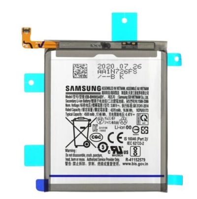 Оригинална батерия за Note 20 Ultra 5G, SM-N986, Service Pack / GH82-23333A