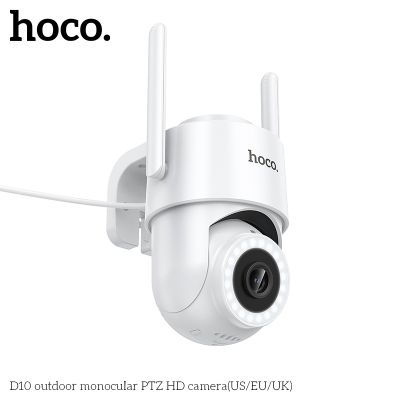Външна охранителна камера Hoco D10 , PTZ, HD, 2.4GHz, 2MP