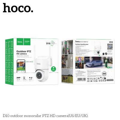 Външна охранителна камера Hoco D10 , PTZ, HD, 2.4GHz, 2MP