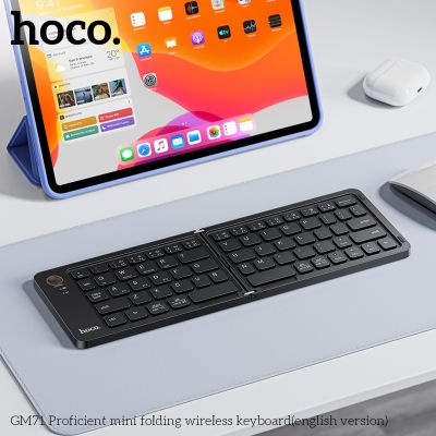 Безжична клавиатура HOCO GM71 